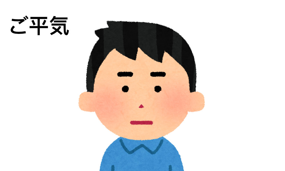 5倍～6倍:ご平気