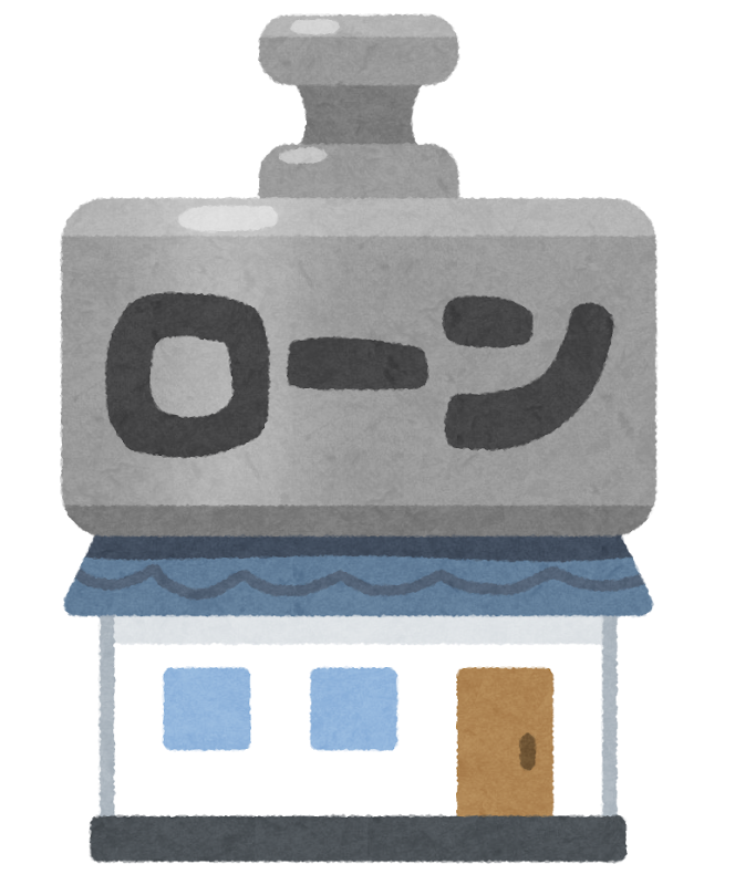 複数の条件を指定して、あなたの住宅ローンの月々の返済額と詳細な返済スケジュールを計算します。